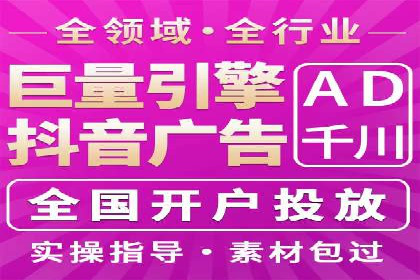 SEM竞价开户成功要素：案例剖析